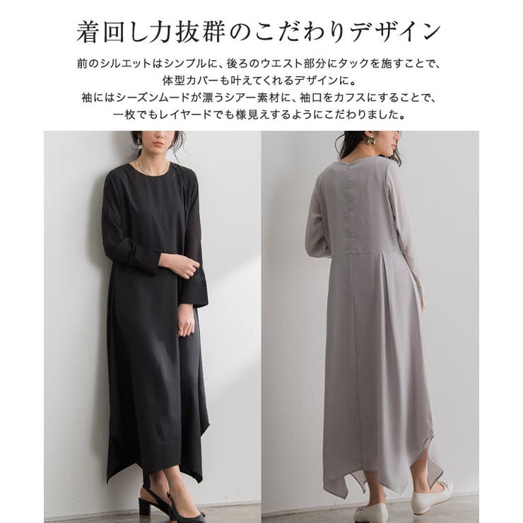 シアードッキングイレヘムワンピース ワンピース ワンピ | Pierrot | 詳細画像3 