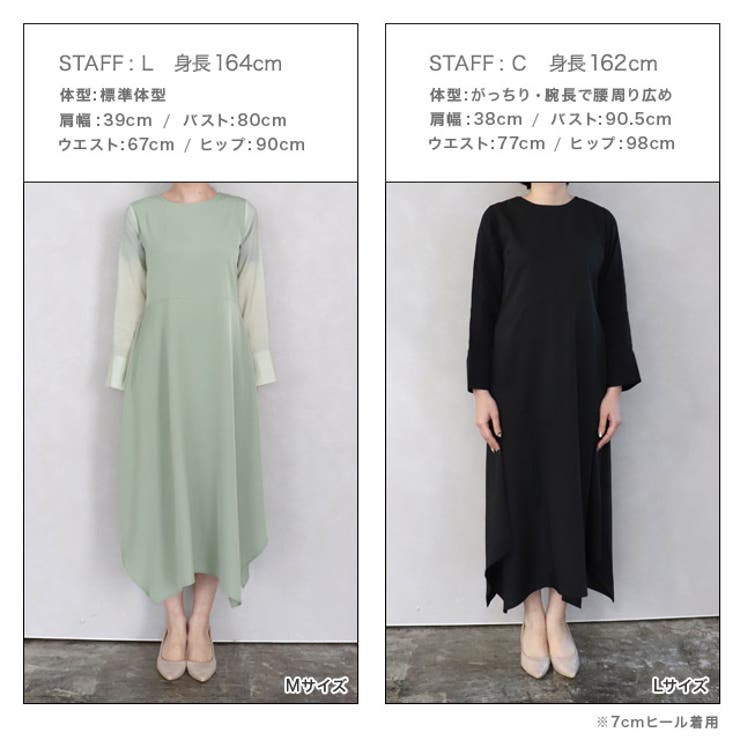 シアードッキングイレヘムワンピース ワンピース ワンピ | Pierrot | 詳細画像16 
