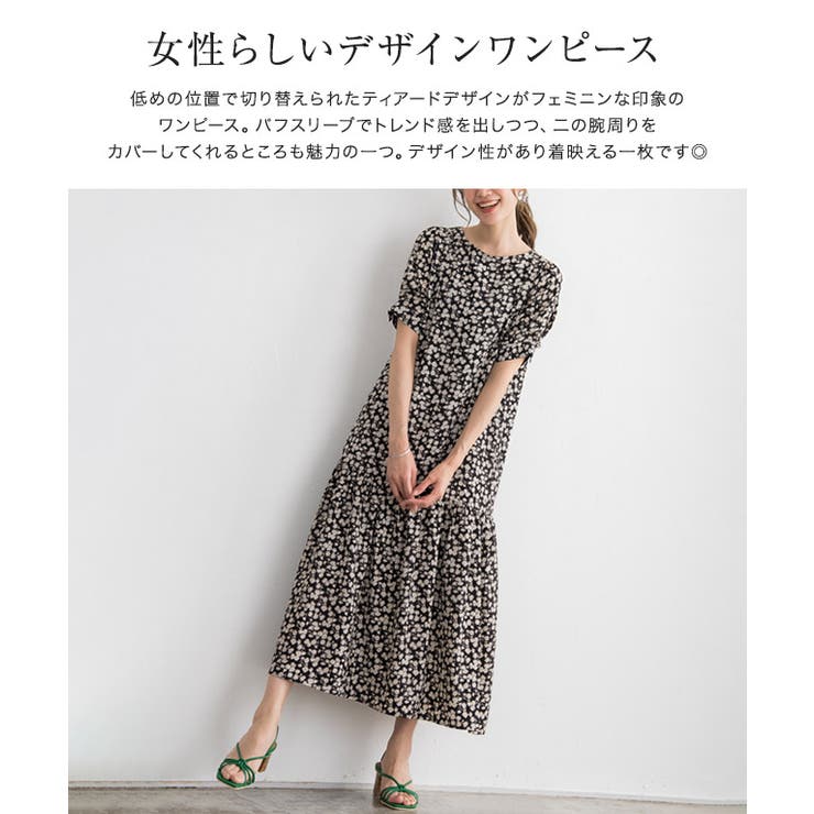 花柄パフスリーブワンピース ワンピース 花柄[品番：PRTW0003683