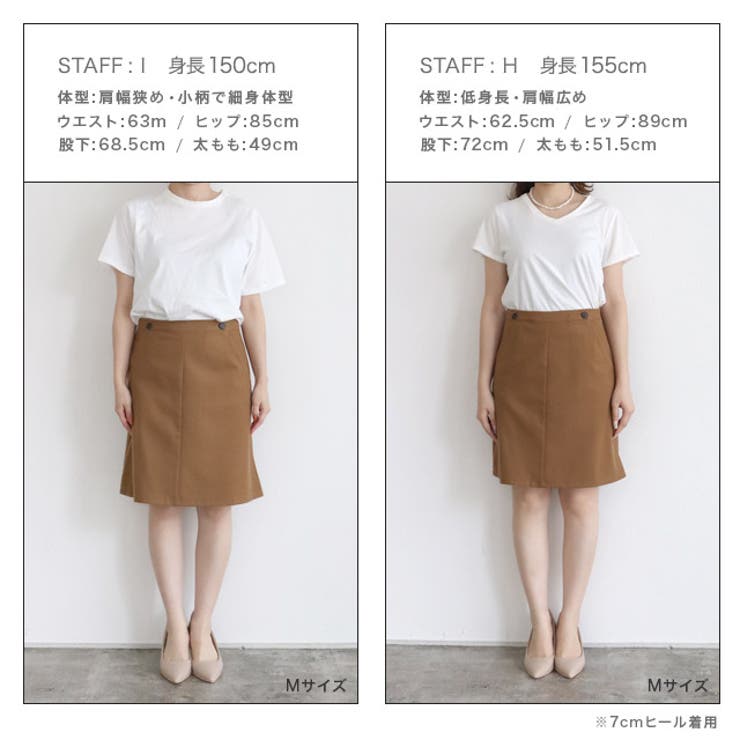 JEAN PATOU vintage フランス製 ウールスカート 8 JEAN PATOU vintage フランス製 ウールスカート 8