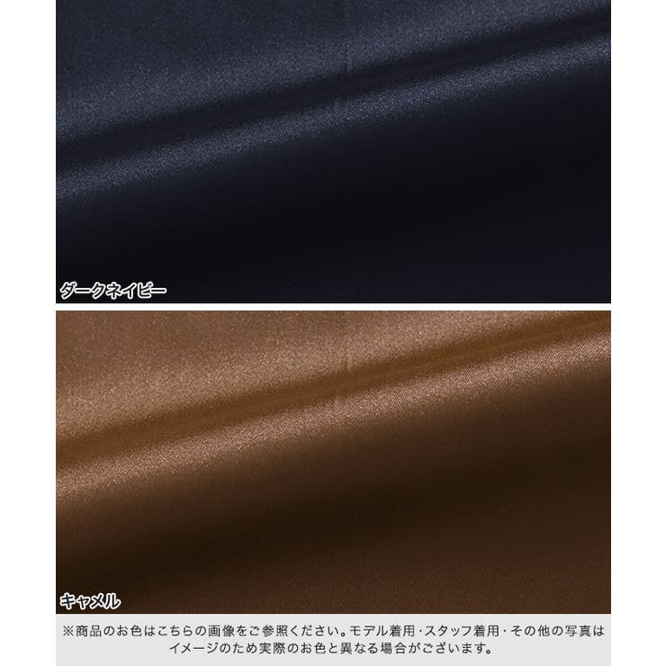 ［RASW］サテンタックテーパードパンツ パンツ サテン | Pierrot | 詳細画像15 