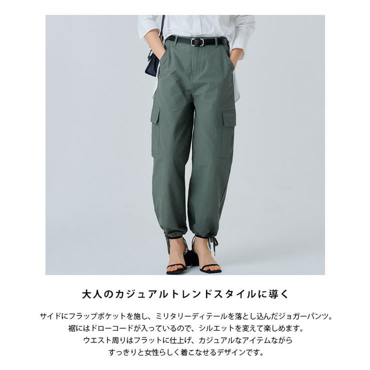 カーゴジョガーパンツ パンツ ジョガーパンツ[品番：PRTW0003912