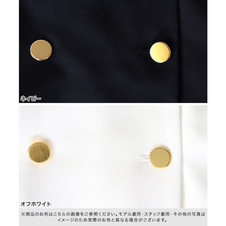 ゴールドボタンジャケット ジャケット ダブルブレスト[品番