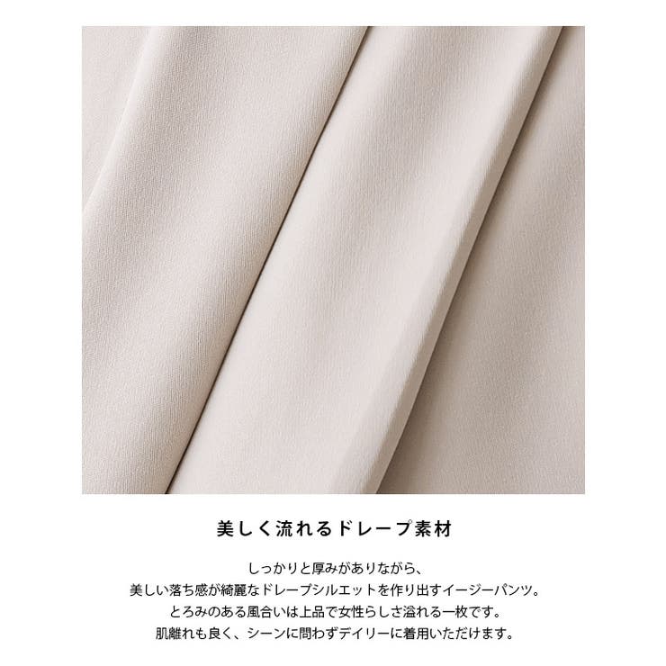 [RASW]ダブルタックドレープワイドパンツ パンツ ワイドパンツ | Pierrot | 詳細画像2 