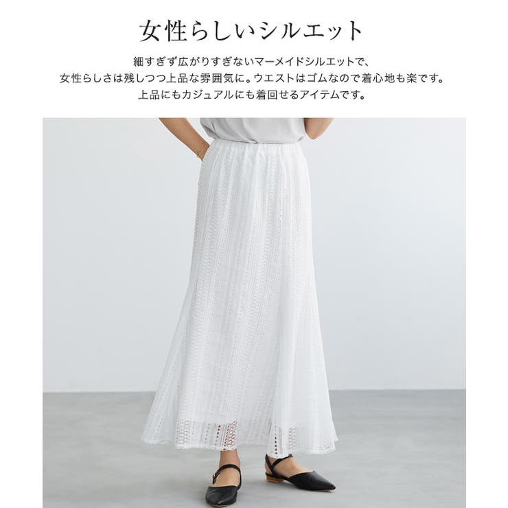 レースマーメイドスカート スカート マーメイド | Pierrot | 詳細画像3 