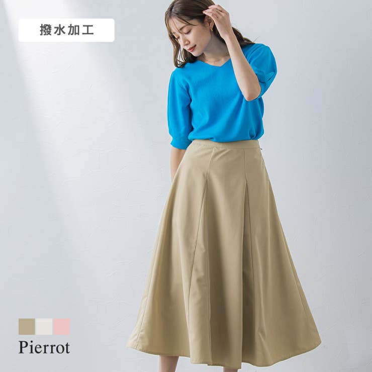 フリルスカートセットアップ ☆ セットアップ フリル スカート