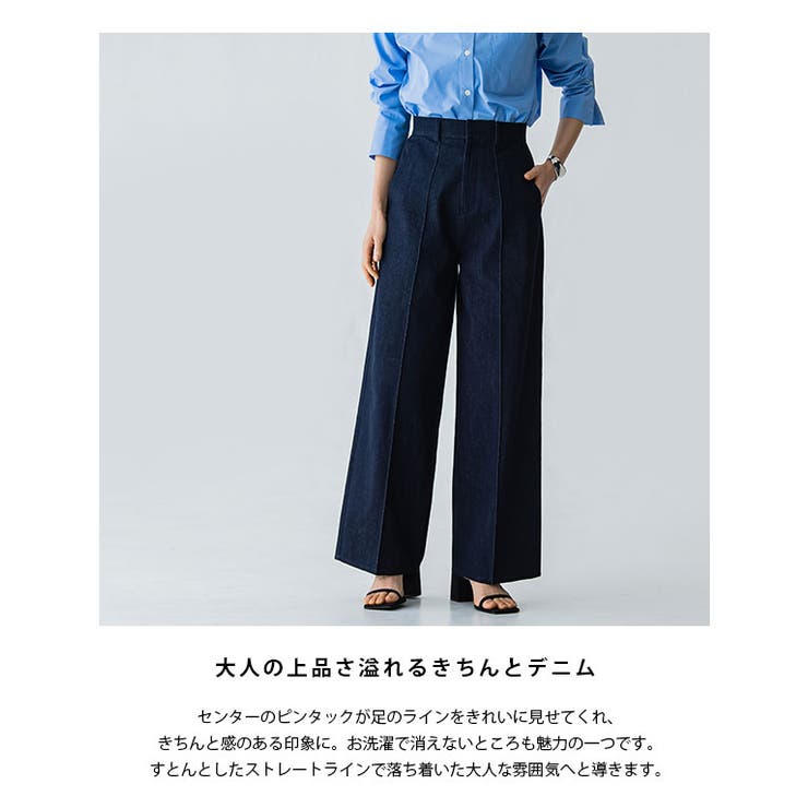 [RASW]ピンタックスラックスデニムパンツ デニム パンツ | Pierrot | 詳細画像3 