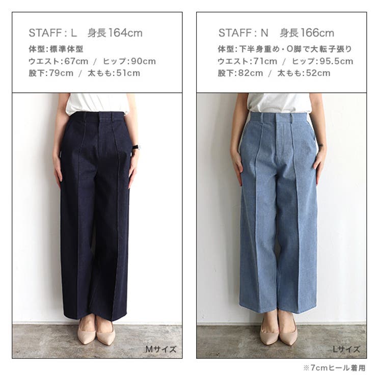 ピンタックスラックスデニムパンツ デニム パンツ[品番：PRTW0004200