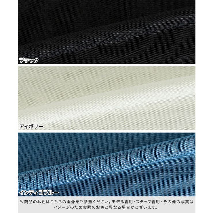 チュールハイネックインナー トップス シアー | Pierrot | 詳細画像10 