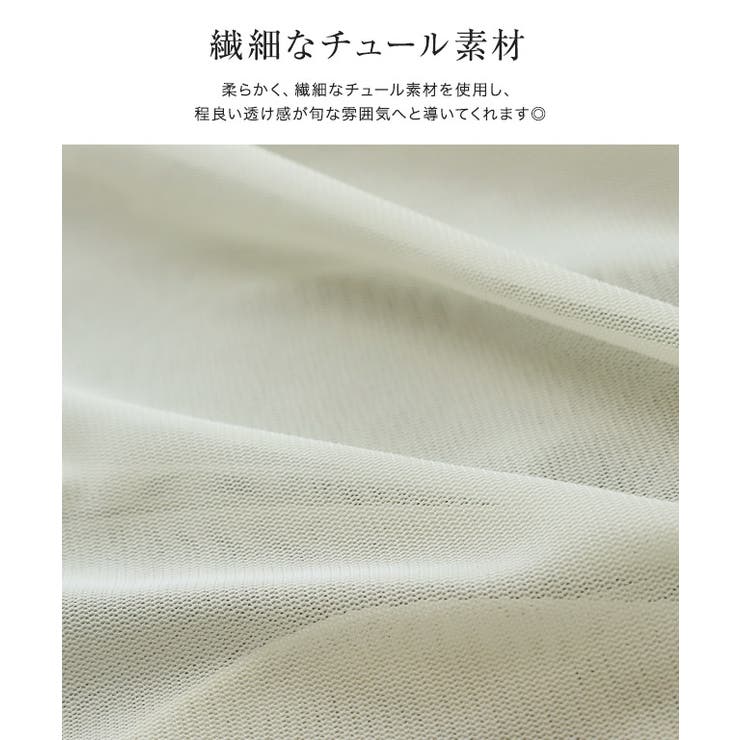 チュールハイネックインナー トップス シアー | Pierrot | 詳細画像2 
