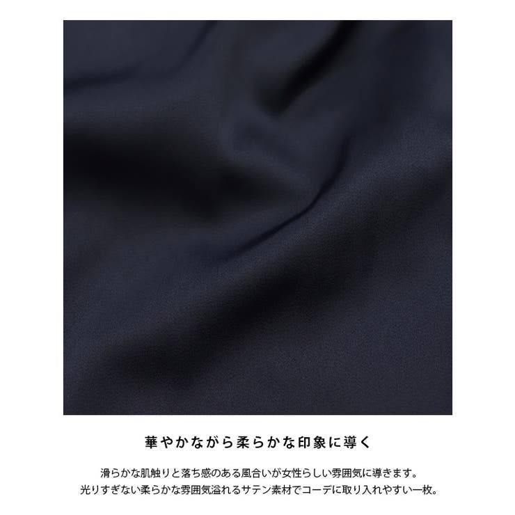 [RASW] サテンベーシックシャツ シャツ | Pierrot | 詳細画像2 