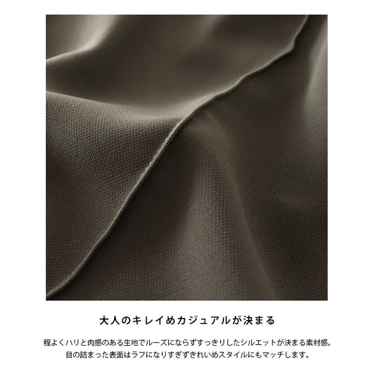 [RASW]ピンタックスリットジョガーパンツ パンツ ジョガーパンツ | Pierrot | 詳細画像2 