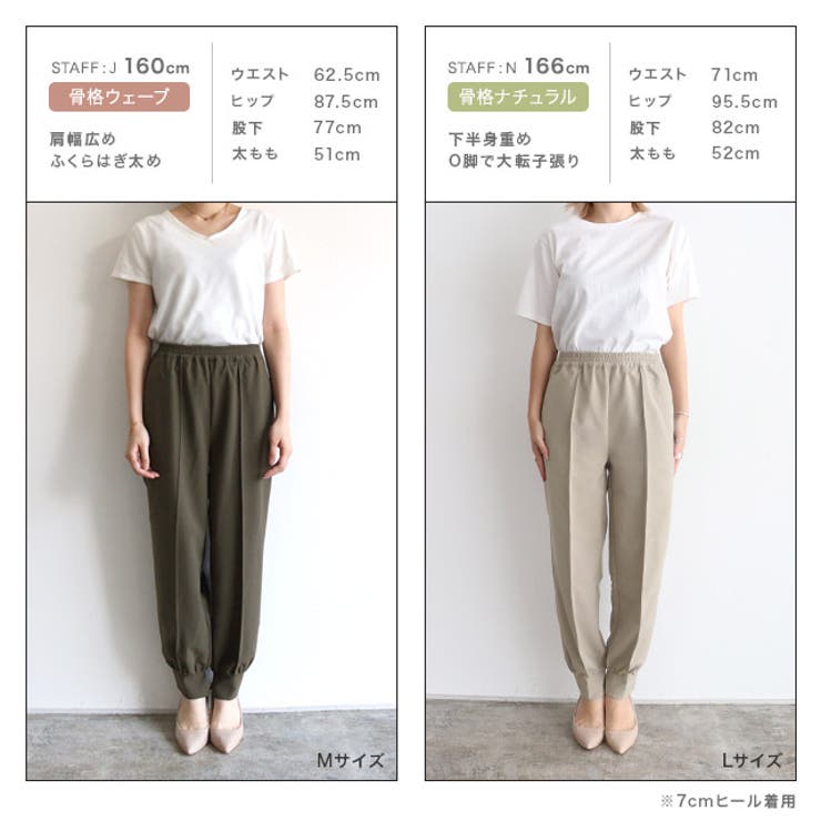 [RASW]ピンタックスリットジョガーパンツ パンツ ジョガーパンツ | Pierrot | 詳細画像13 