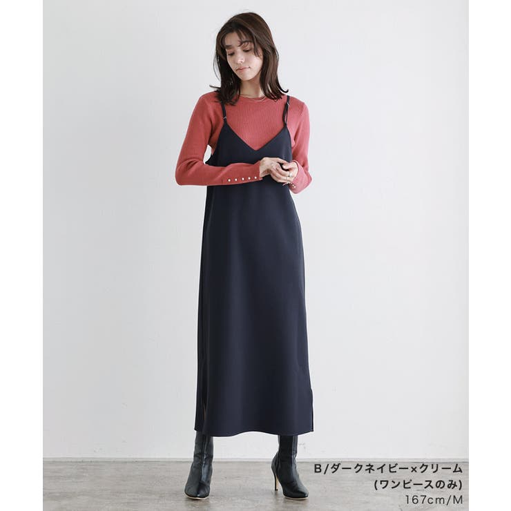 選べるキャミワンピースセット ワンピース セットアップ[品番