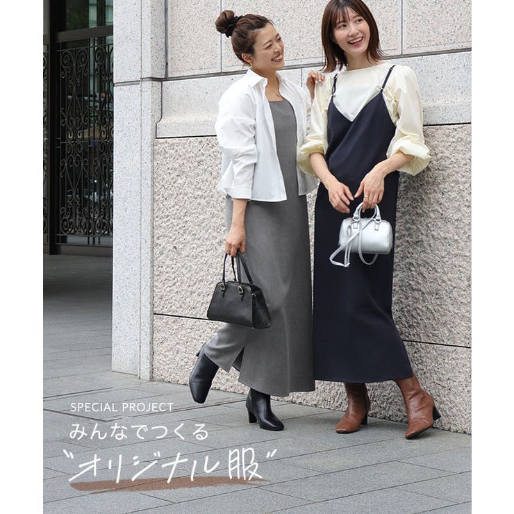 選べるキャミワンピースセット ワンピース セットアップ | Pierrot | 詳細画像2 