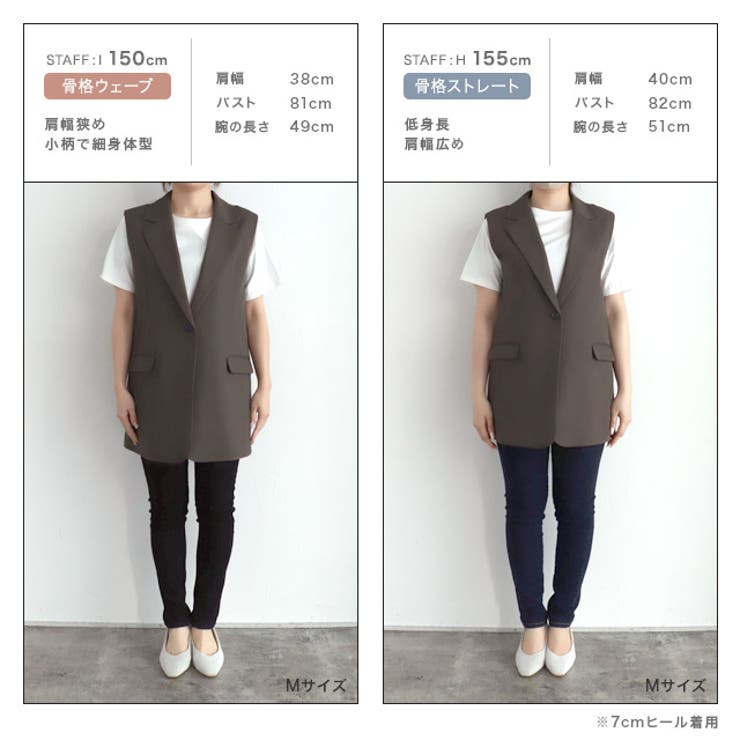 [RASW]テーラードジレ ジレ テーラードジレ | Pierrot | 詳細画像12 