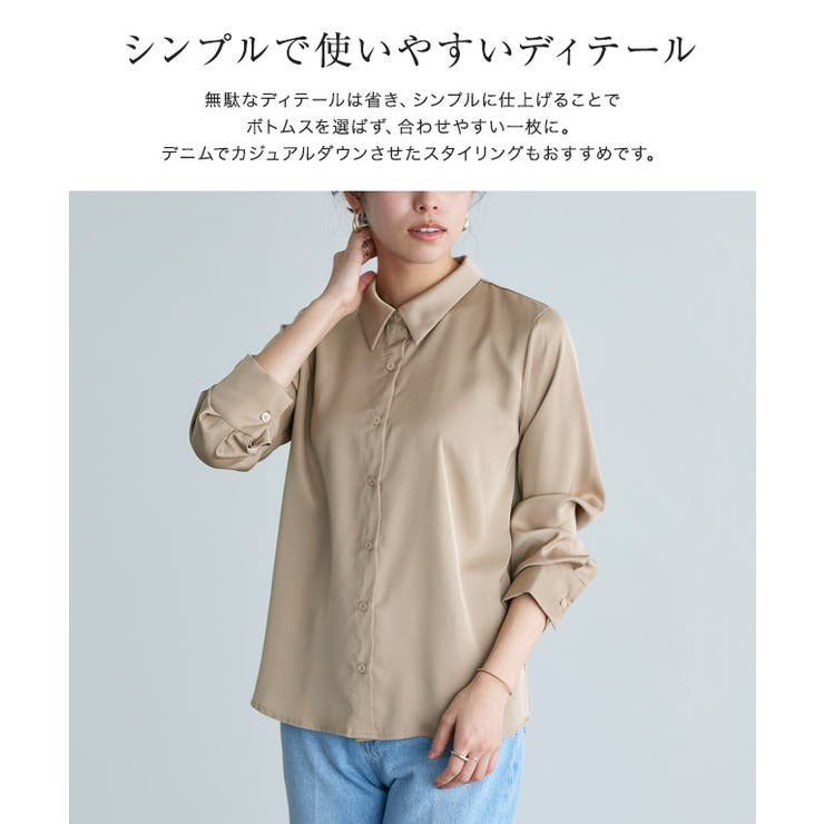 マットサテン＊メタルボタン Vネックブラウス ブロンズベージュ36 マットサテン Vネックブラウス | maison TOMORROWLAND/メゾン