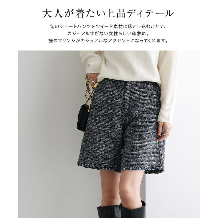 ツイードショートパンツ ショートパンツ ボトムス | Pierrot | 詳細画像3 