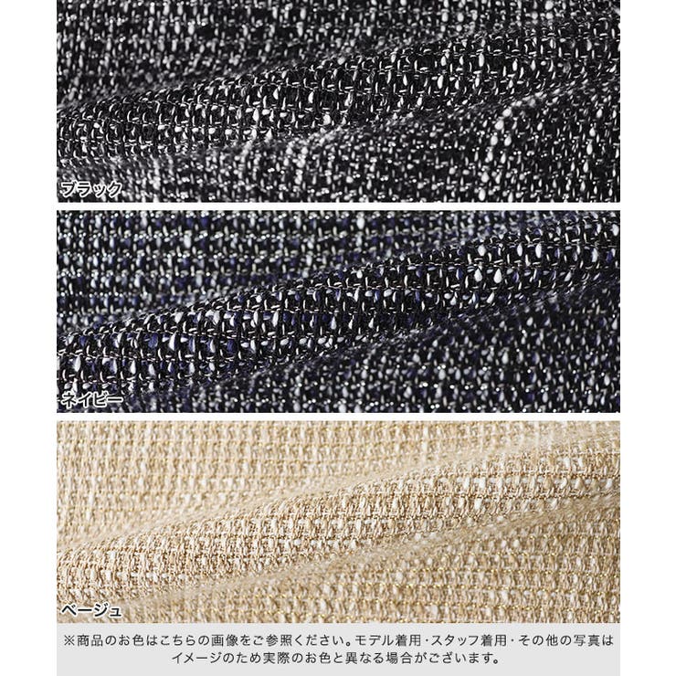 フリンジツイードジャケット ジャケット ラメ[品番:PRTW0004687 フリンジツイードジャケット ジャケット ラメ[品番:PRTW0004687