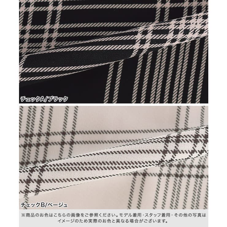 シアーチェックスカート スカート チェック | Pierrot | 詳細画像14
