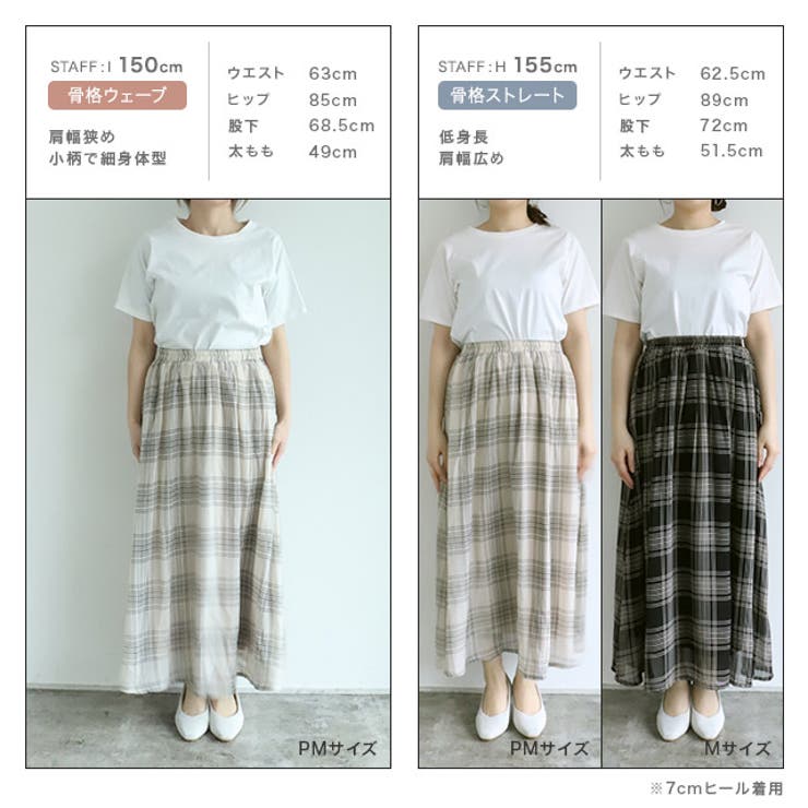princess hiromi チェック柄 ノースリーブスカート サイズ4 予約販売】アシンメトリーチェック柄スカート | KISHIKA