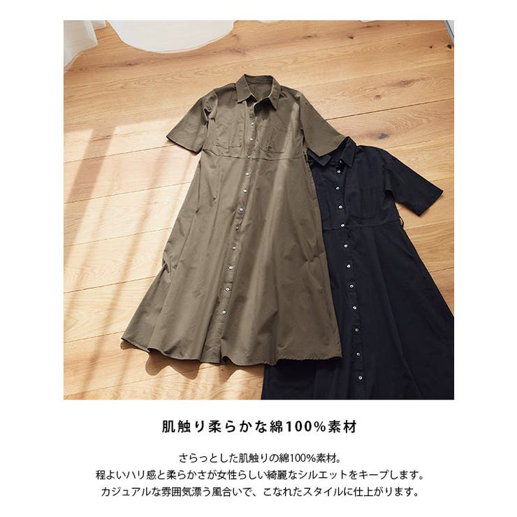 ベルテッドシャツワンピース ワンピース シャツワンピ[品番