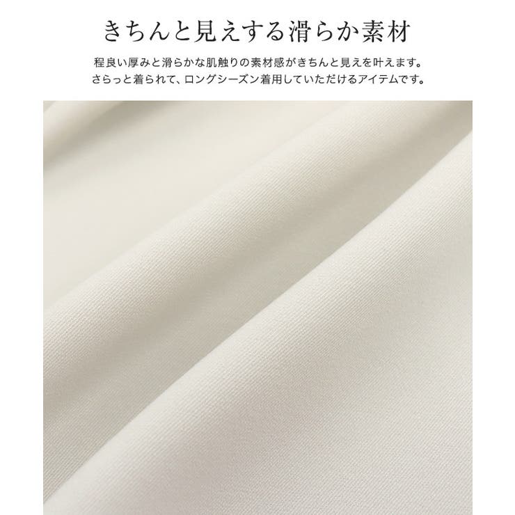 フレアスリーブライトアウター 春 トレンチコート | Pierrot | 詳細画像2 