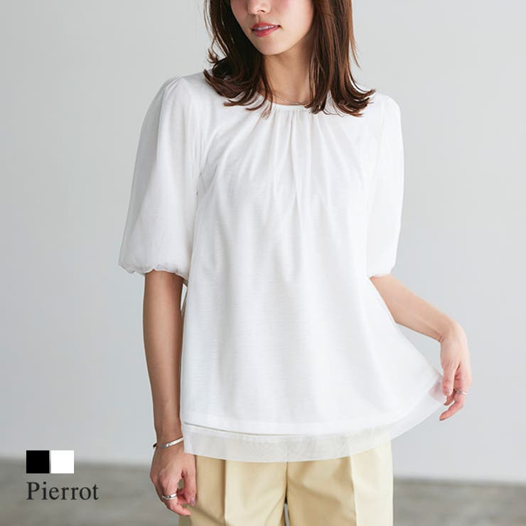 チュールバルーンブラウス ブラウス チュール | Pierrot | 詳細画像1 