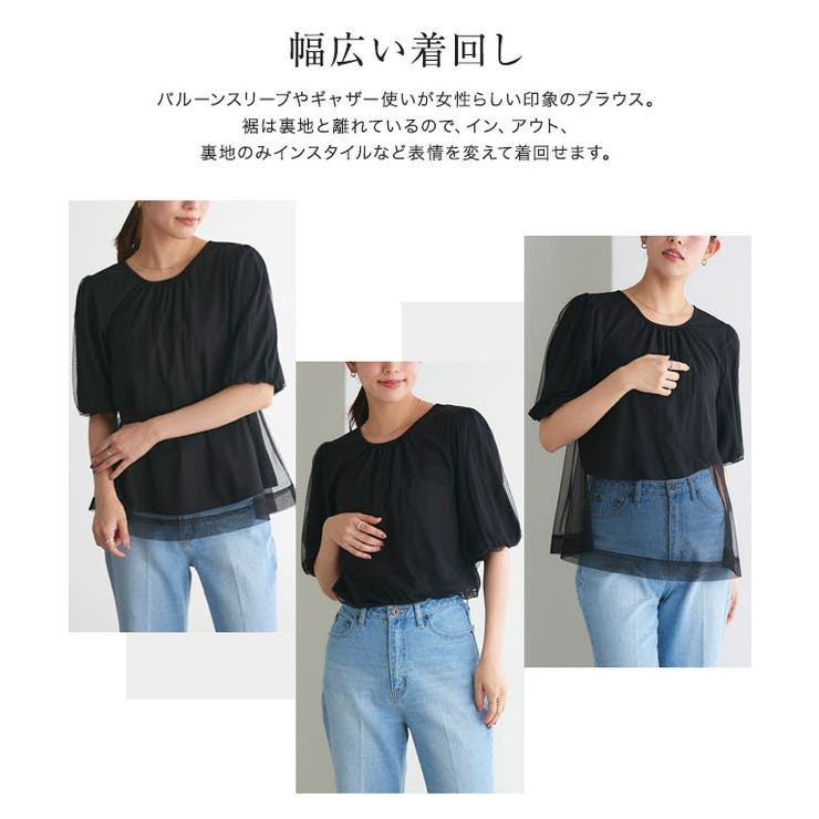 チュールバルーンブラウス ブラウス チュール | Pierrot | 詳細画像3 