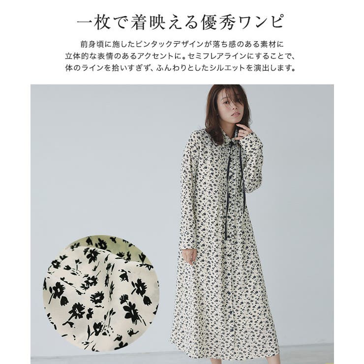 選べる柄配色リボンピンタックワンピース ワンピース リボン[品番