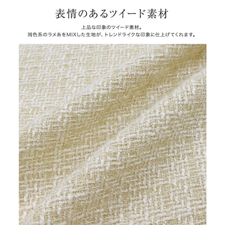 ツイードロングスカート スカート ロング丈 | Pierrot | 詳細画像2 