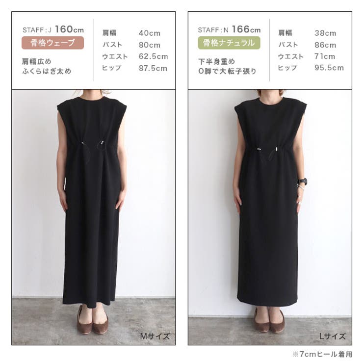 RASW]ドロストフレンチスリーブワンピース ワンピース フレンチ