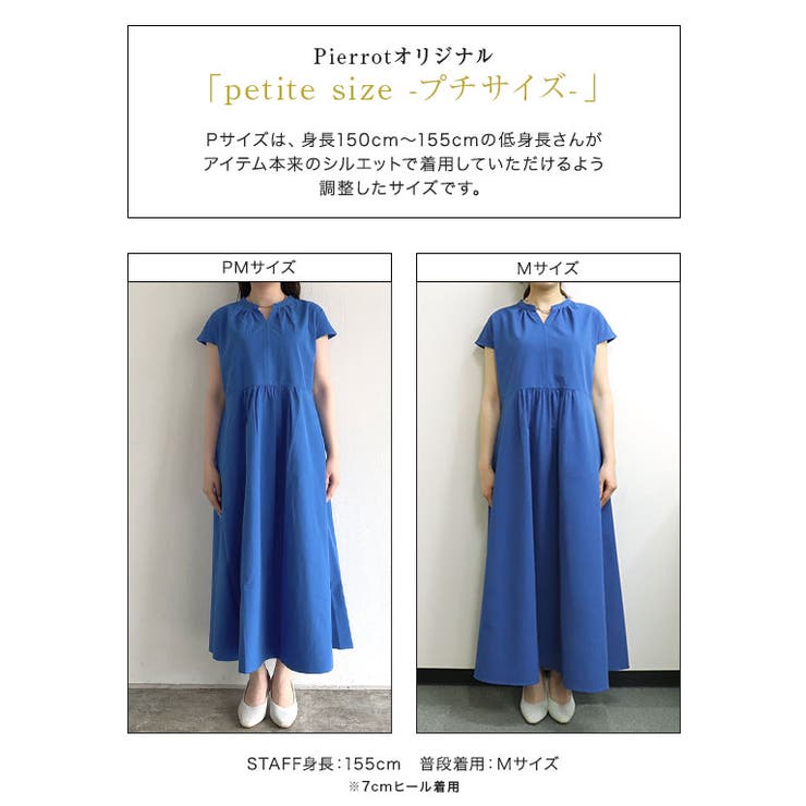 スキッパーフレンチスリーブワンピース ワンピース フレンチ