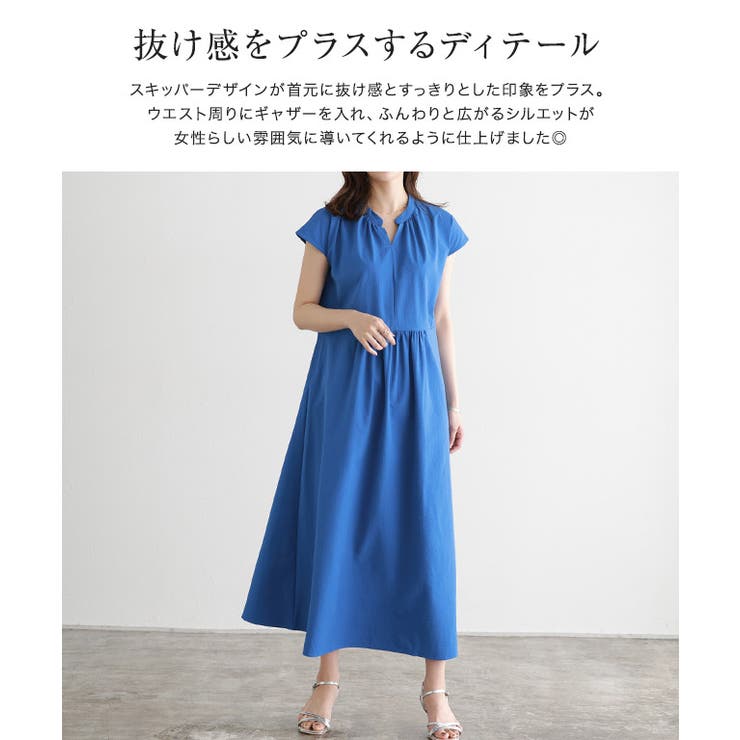 スキッパーフレンチスリーブワンピース ワンピース フレンチ