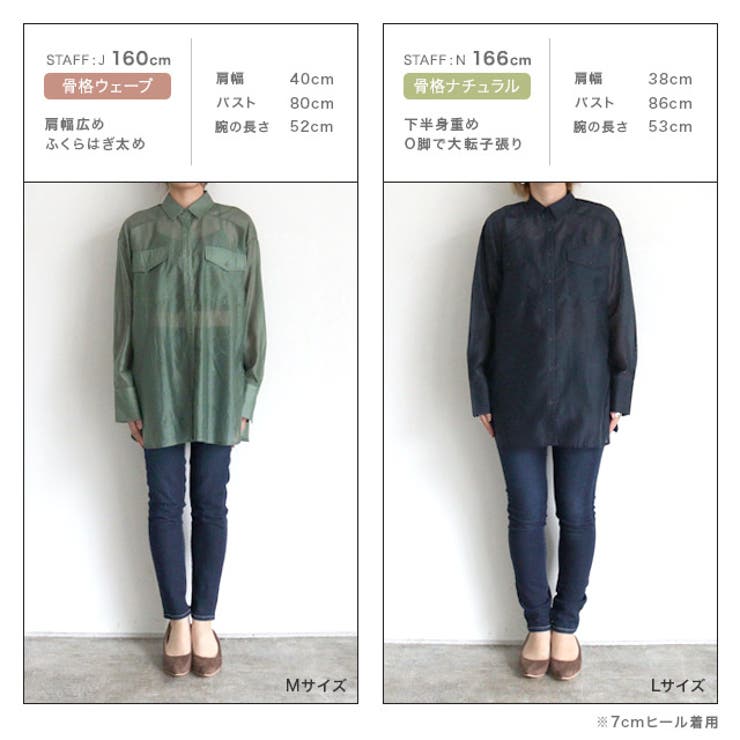 [RASW]シアーマルチwayシャツ シャツ カシュクール | Pierrot | 詳細画像15 