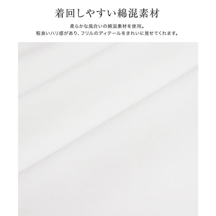 フリルデザインブラウス ブラウス フリル | Pierrot | 詳細画像2 