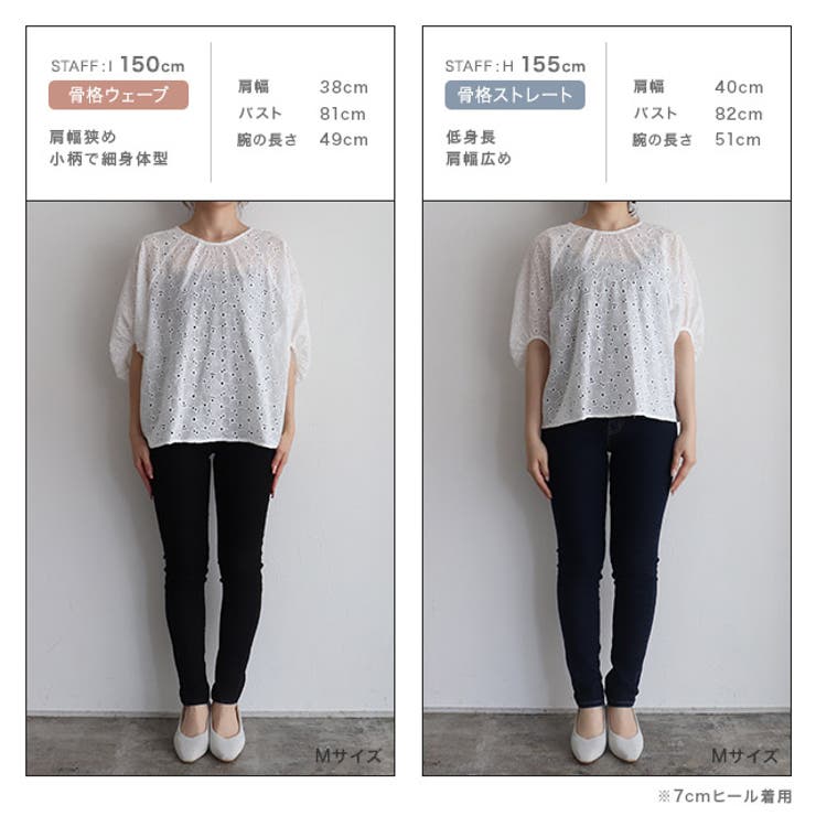 コットンレースブラウス ブラウス コットン | Pierrot | 詳細画像10 