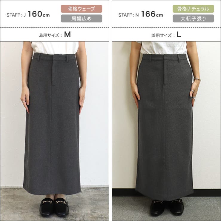 [RASW]ウール混ストレートスカート スカート ストレート | Pierrot | 詳細画像15 