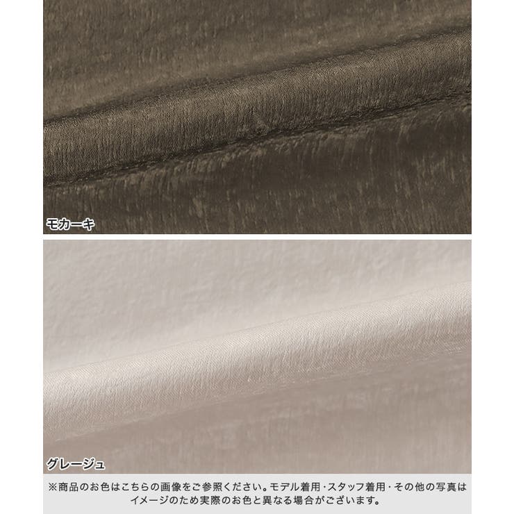 [RASW]サテンバイヤススカート スカート サテン | Pierrot | 詳細画像11 