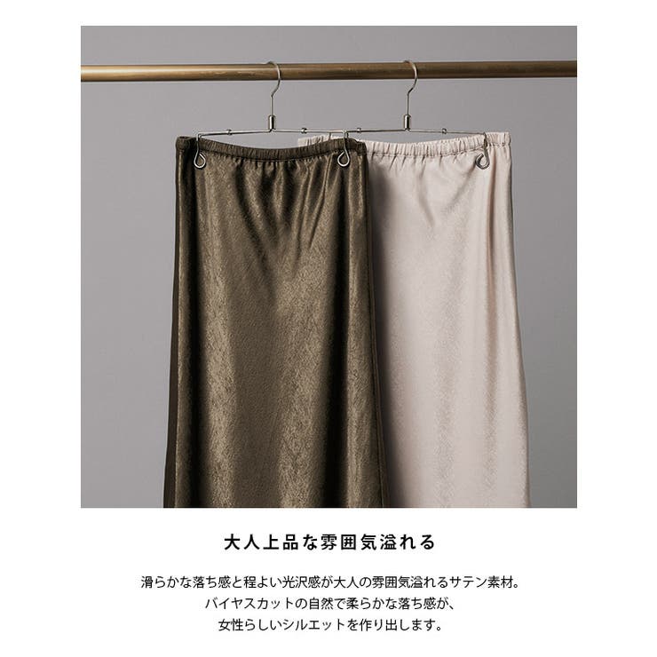 [RASW]サテンバイヤススカート スカート サテン | Pierrot | 詳細画像2 