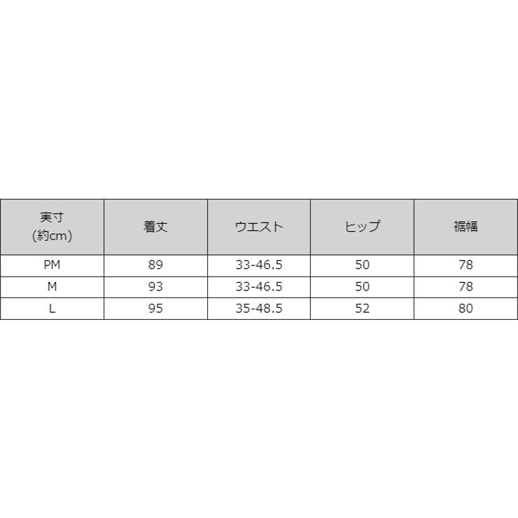 [RASW]サテンバイヤススカート スカート サテン | Pierrot | 詳細画像12 