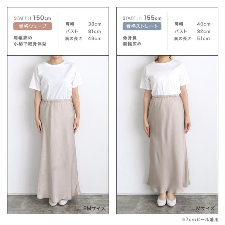 ツーピース トップス 売れ筋商品|||スカート ハイウェスト セクシー スプリット サテン レディース a lot of love ワンピース トップス＆ハイウエストスカート