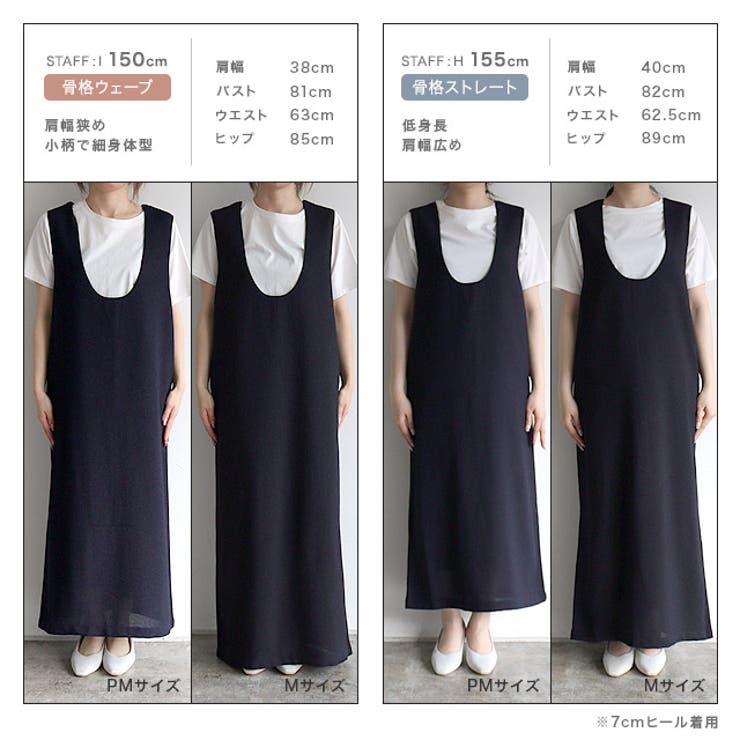 選べる丈サマーツイードジャンパースカート ジャンパースカート サマーツイード | Pierrot | 詳細画像10 