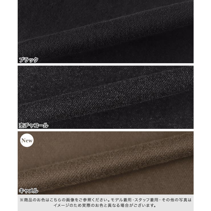 ウールタッチスコート ☆  スコート ボトム ウールタッチ 綿混  ピエロ | Pierrot | 詳細画像13 