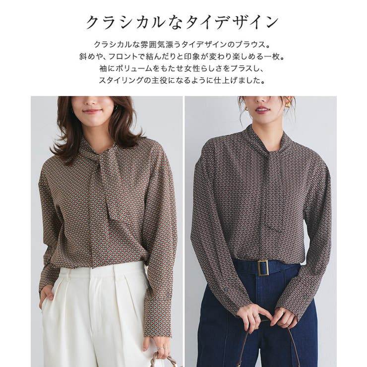幾何学柄タイブラウス ブラウス 幾何学柄[品番：PRTW0005155]｜Pierrot