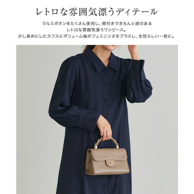 襟付きクルミボタンフレアワンピース クルミボタン ワンピース[品番