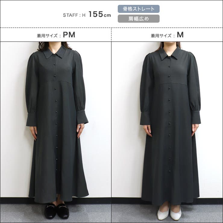 襟付きクルミボタンフレアワンピース クルミボタン ワンピース[品番