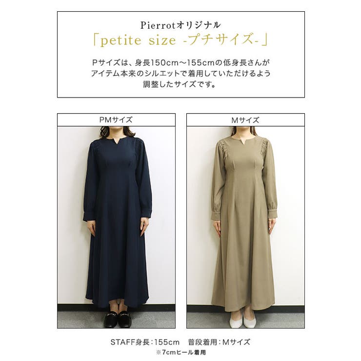 ウエストタックキーネックワンピース