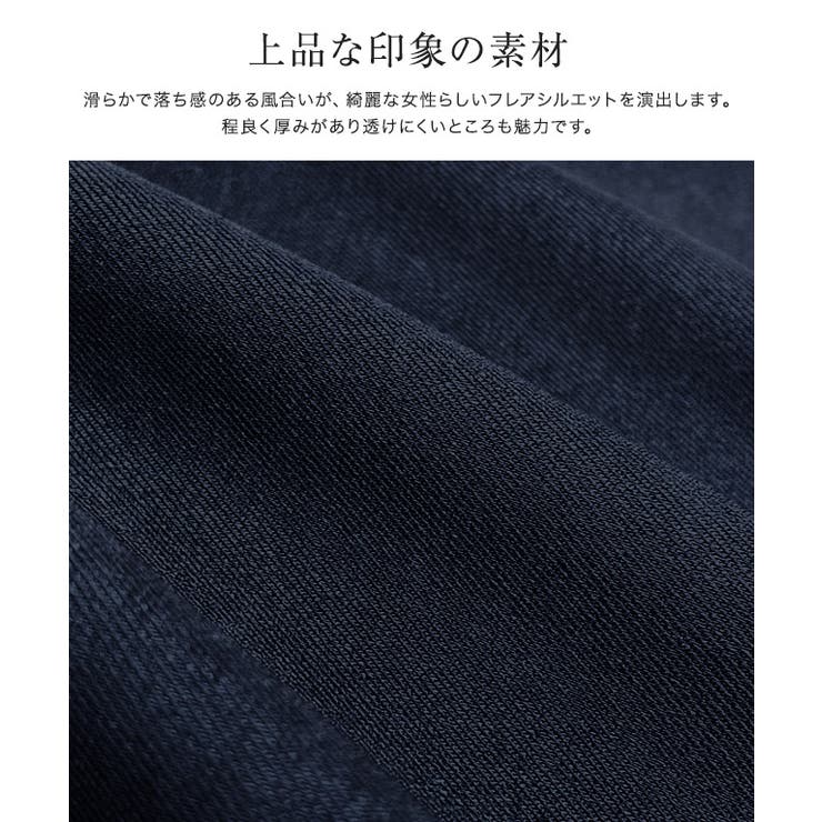 ウエストタックキーネックワンピース