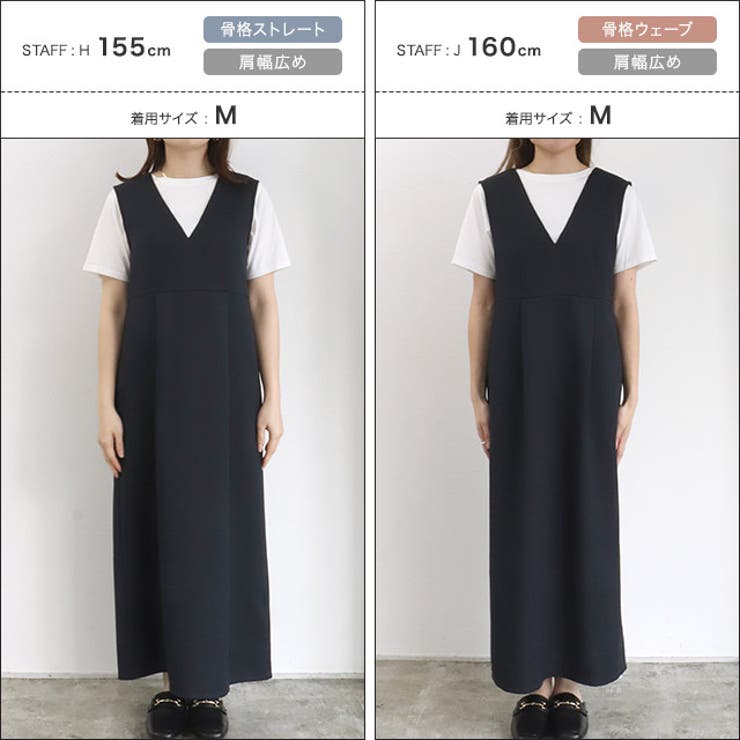 選べるIラインジャンパースカート ジャンパースカート Iラインシルエット | Pierrot | 詳細画像11 